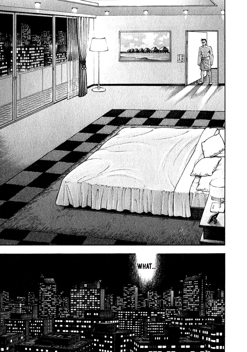 Ore no Yome wa Aitsu no Tsuma Chapter 3 page 10 - Chapter 3: I Want to Sleep With You