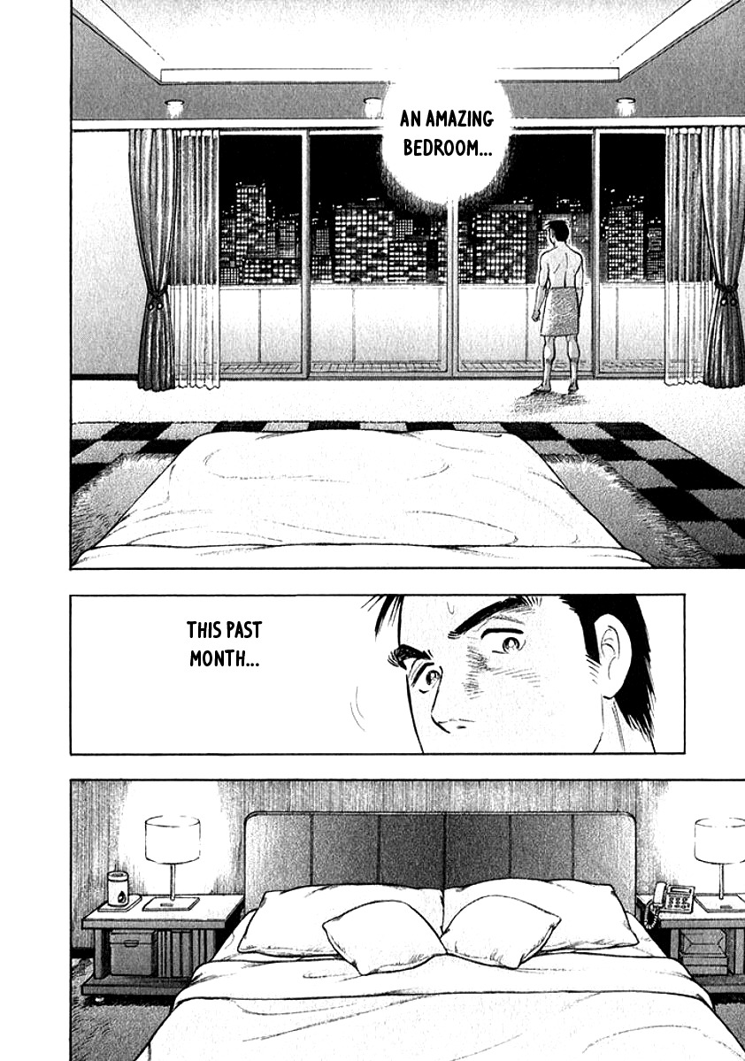Ore no Yome wa Aitsu no Tsuma Chapter 3 page 11 - Chapter 3: I Want to Sleep With You