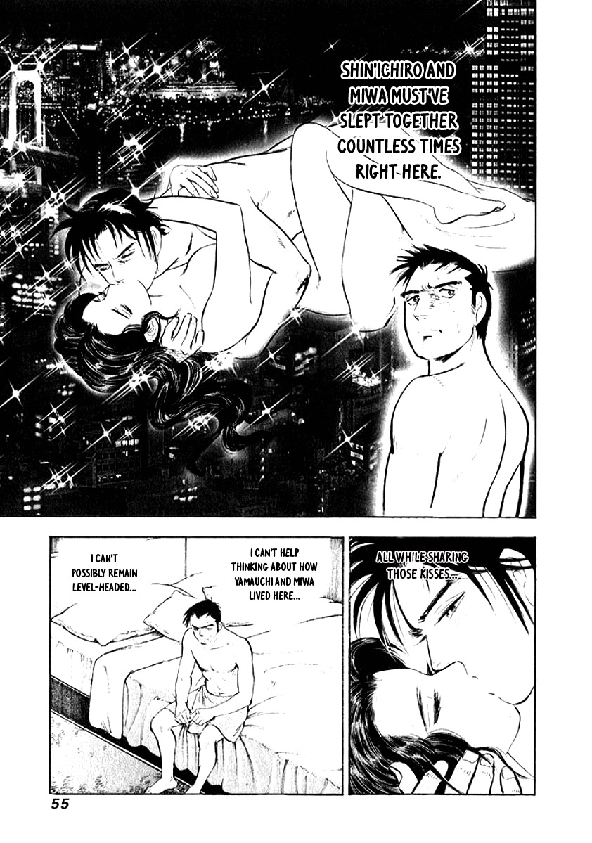 Ore no Yome wa Aitsu no Tsuma Chapter 3 page 12 - Chapter 3: I Want to Sleep With You