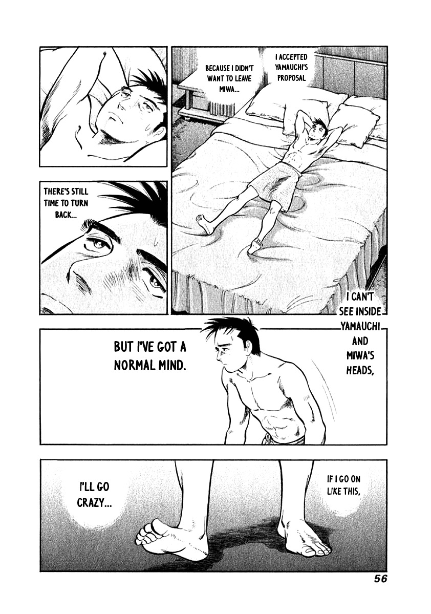 Ore no Yome wa Aitsu no Tsuma Chapter 3 page 13 - Chapter 3: I Want to Sleep With You