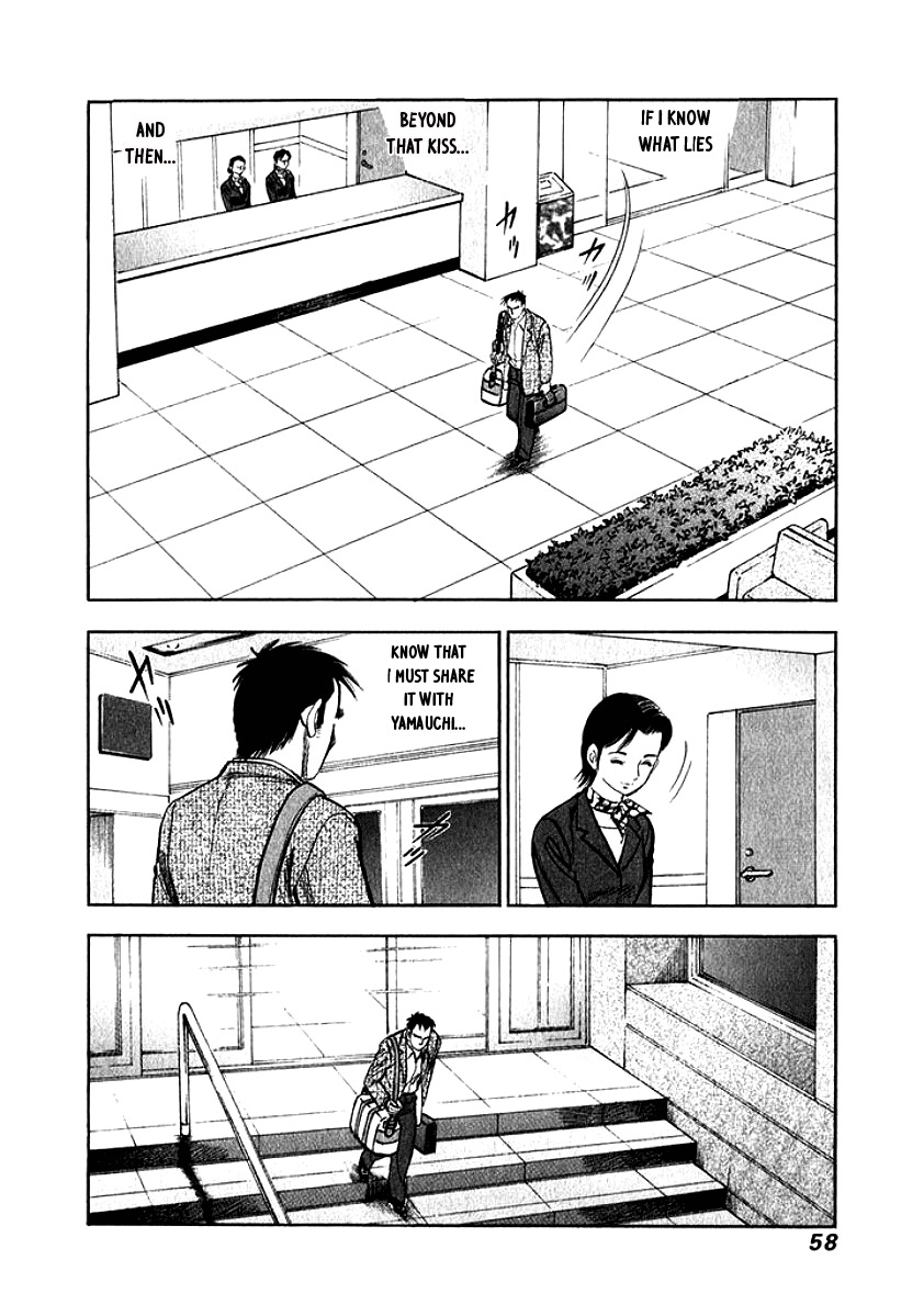Ore no Yome wa Aitsu no Tsuma Chapter 3 page 15 - Chapter 3: I Want to Sleep With You