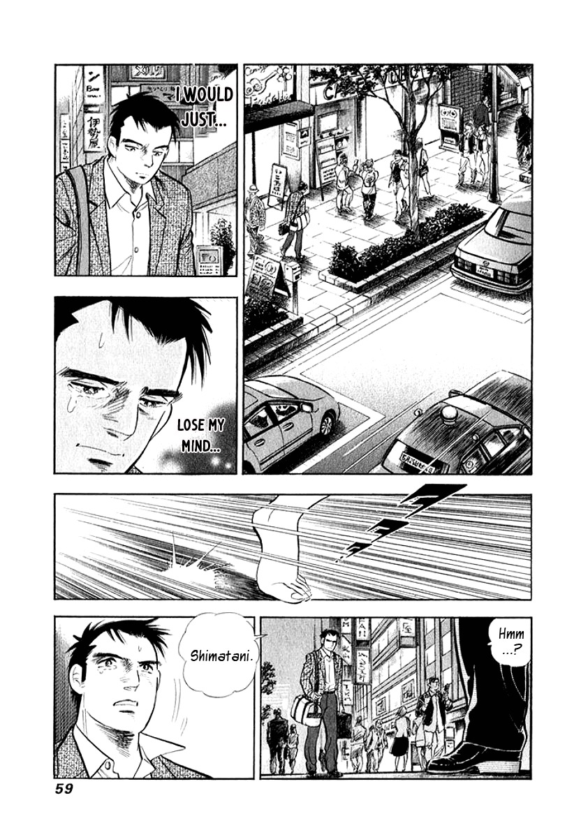 Ore no Yome wa Aitsu no Tsuma Chapter 3 page 16 - Chapter 3: I Want to Sleep With You