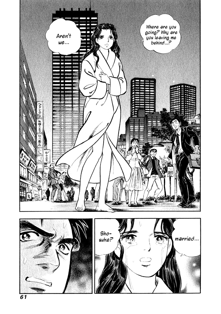 Ore no Yome wa Aitsu no Tsuma Chapter 3 page 18 - Chapter 3: I Want to Sleep With You