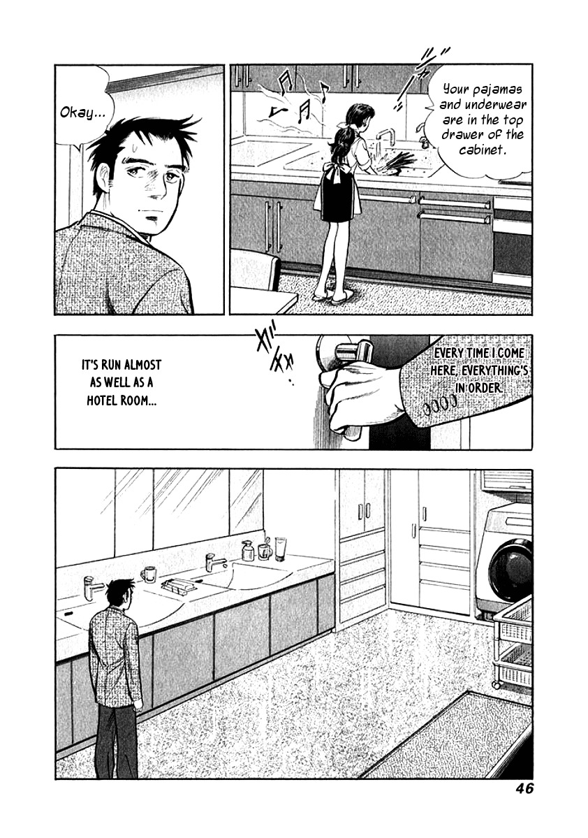 Ore no Yome wa Aitsu no Tsuma Chapter 3 page 3 - Chapter 3: I Want to Sleep With You