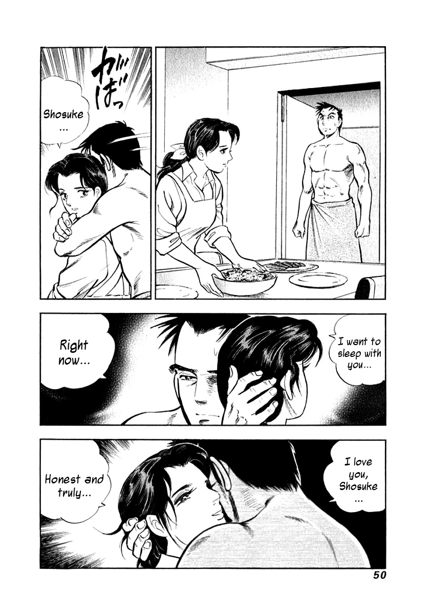 Ore no Yome wa Aitsu no Tsuma Chapter 3 page 7 - Chapter 3: I Want to Sleep With You