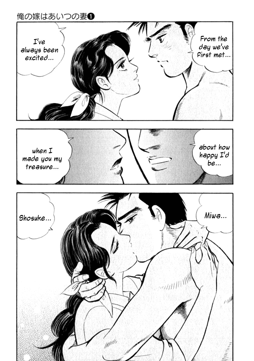 Ore no Yome wa Aitsu no Tsuma Chapter 3 page 8 - Chapter 3: I Want to Sleep With You