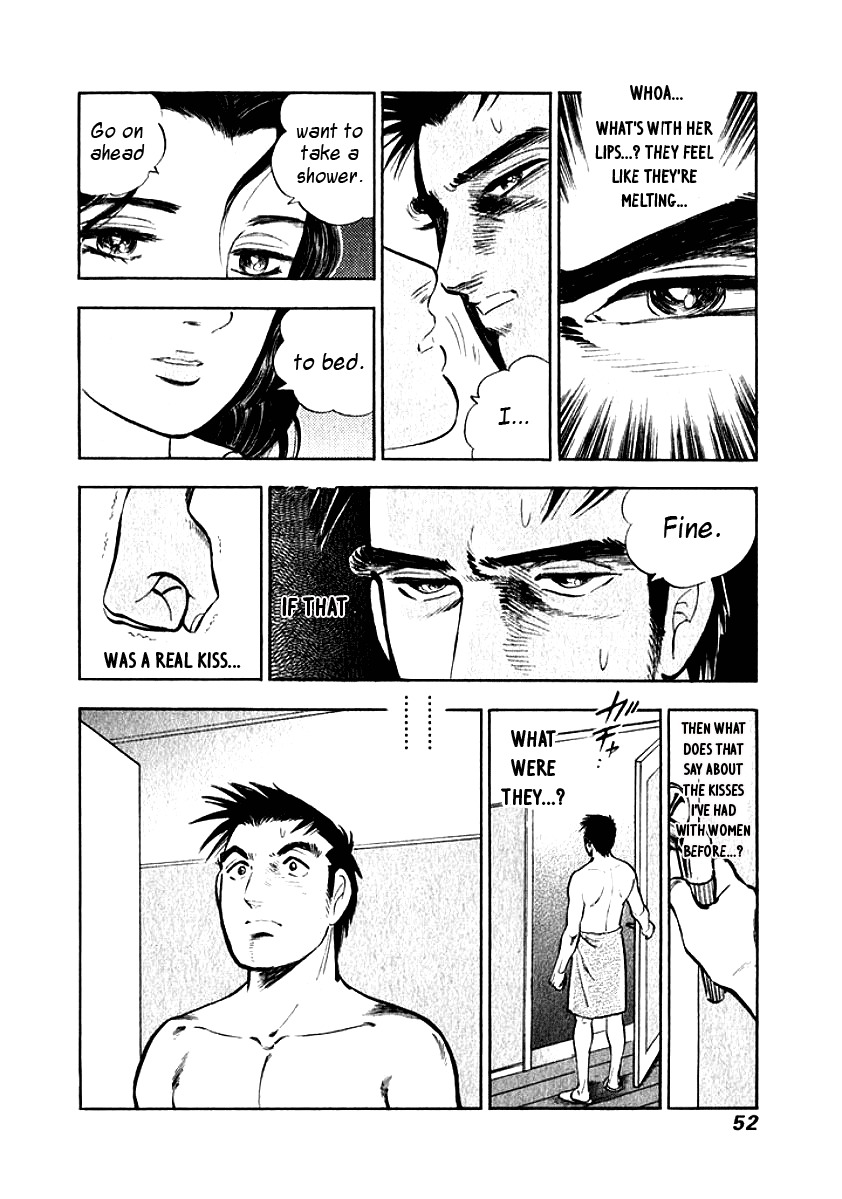Ore no Yome wa Aitsu no Tsuma Chapter 3 page 9 - Chapter 3: I Want to Sleep With You