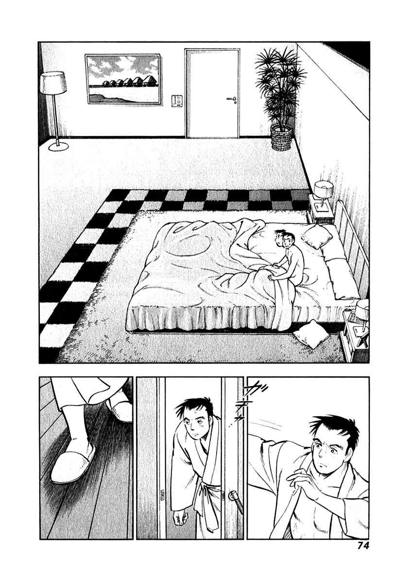 Ore no Yome wa Aitsu no Tsuma Chapter 4 page 10 - Chapter 4: Melting Together