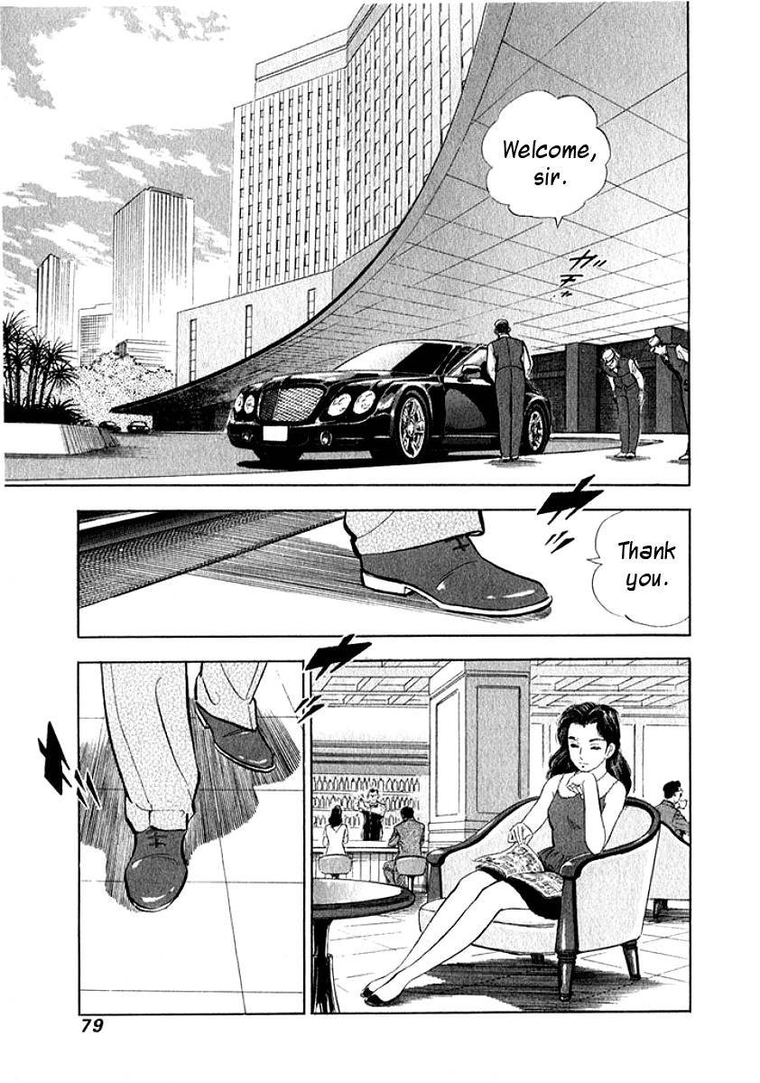 Ore no Yome wa Aitsu no Tsuma Chapter 4 page 15 - Chapter 4: Melting Together