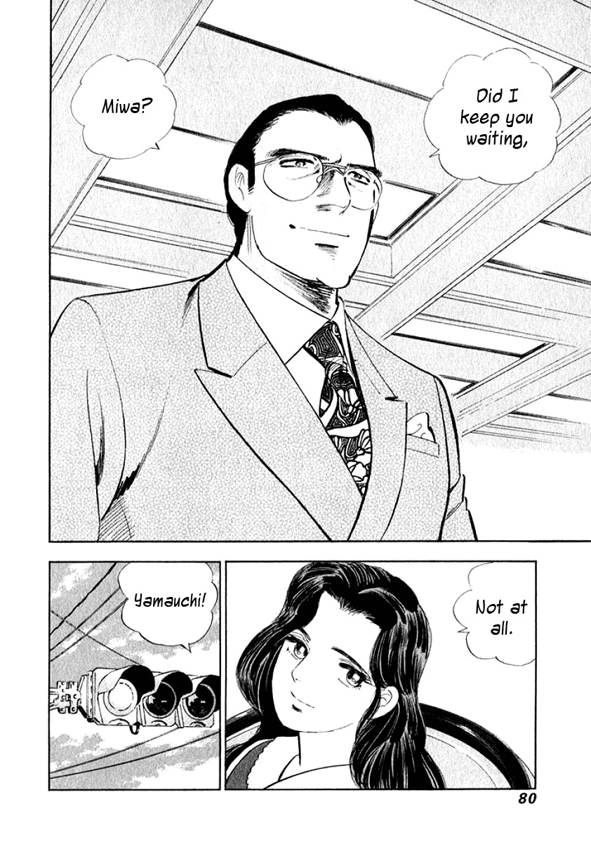 Ore no Yome wa Aitsu no Tsuma Chapter 4 page 16 - Chapter 4: Melting Together