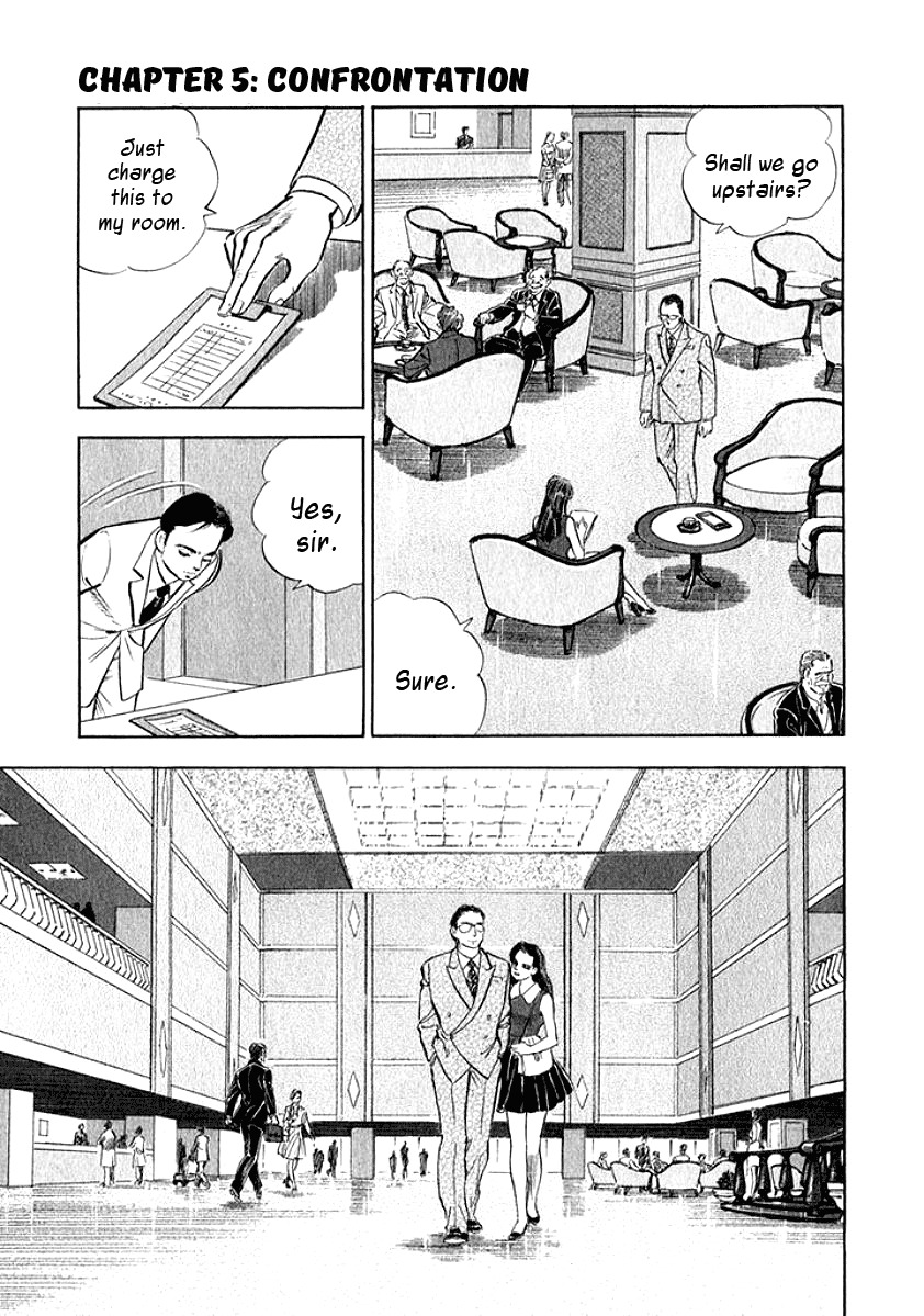 Ore no Yome wa Aitsu no Tsuma Chapter 5 page 1 - Chapter 5: Confrontation