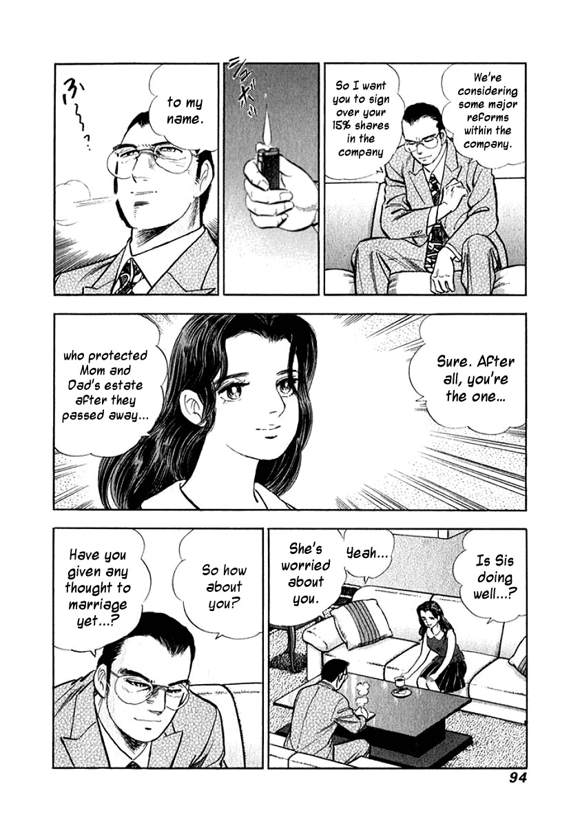 Ore no Yome wa Aitsu no Tsuma Chapter 5 page 11 - Chapter 5: Confrontation