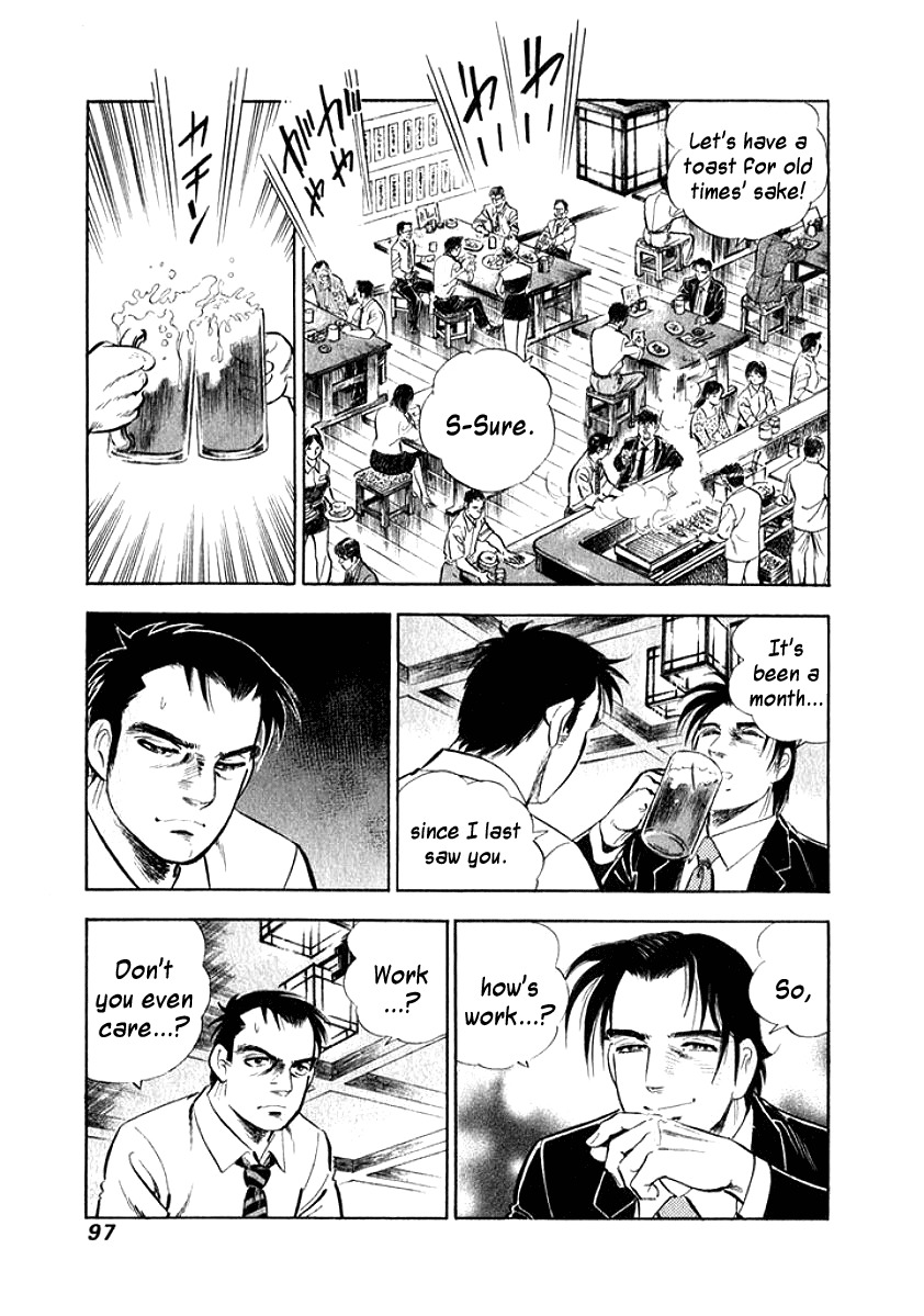 Ore no Yome wa Aitsu no Tsuma Chapter 5 page 14 - Chapter 5: Confrontation