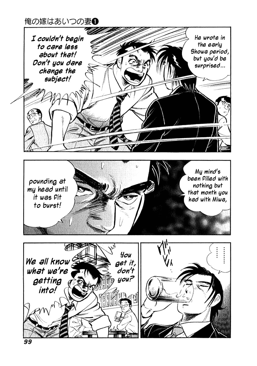 Ore no Yome wa Aitsu no Tsuma Chapter 5 page 16 - Chapter 5: Confrontation