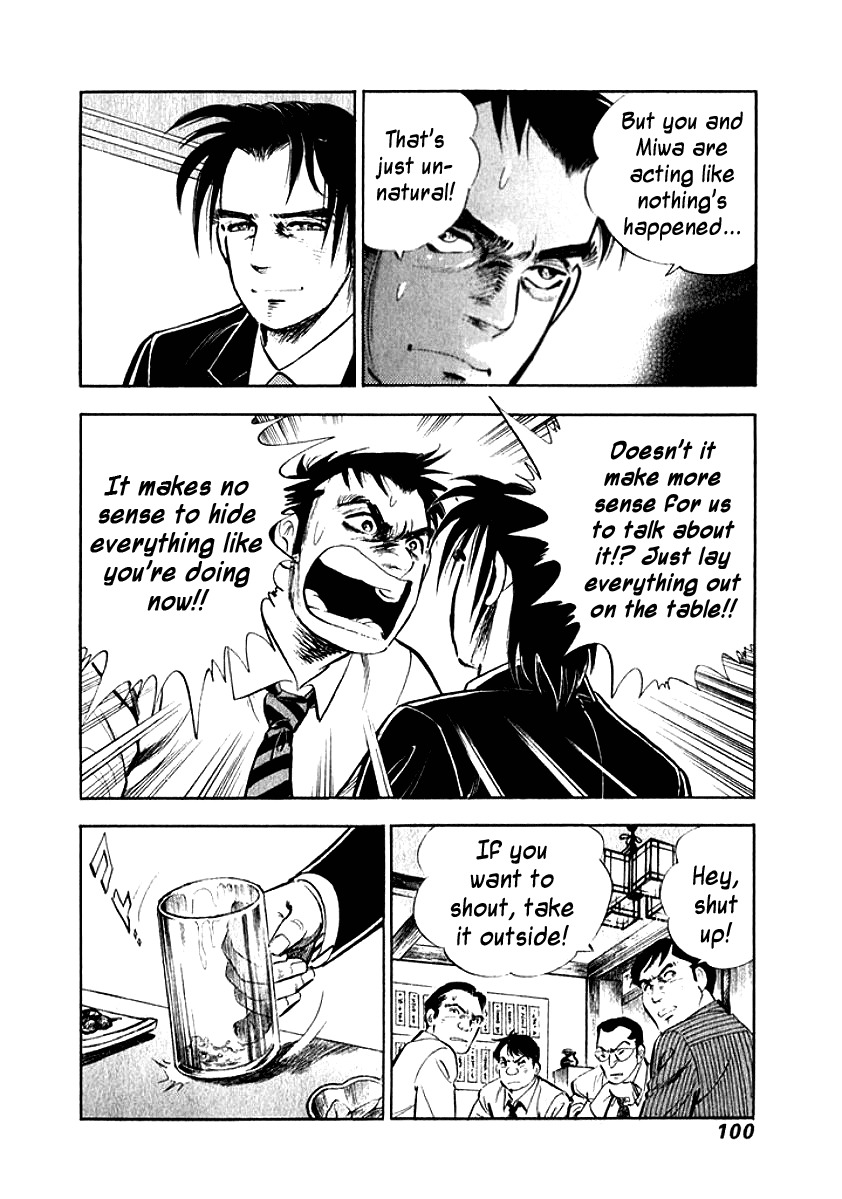 Ore no Yome wa Aitsu no Tsuma Chapter 5 page 17 - Chapter 5: Confrontation