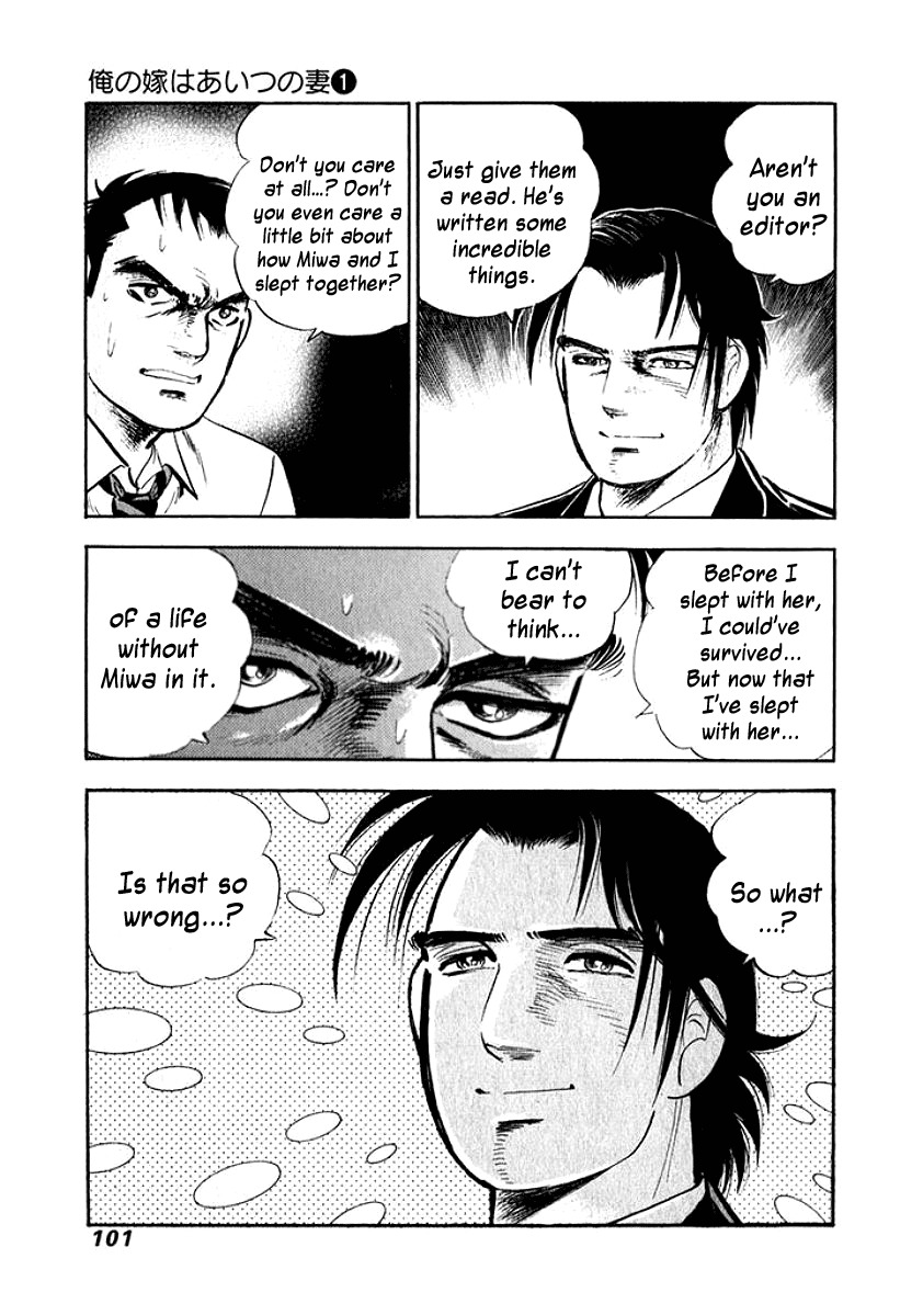 Ore no Yome wa Aitsu no Tsuma Chapter 5 page 18 - Chapter 5: Confrontation