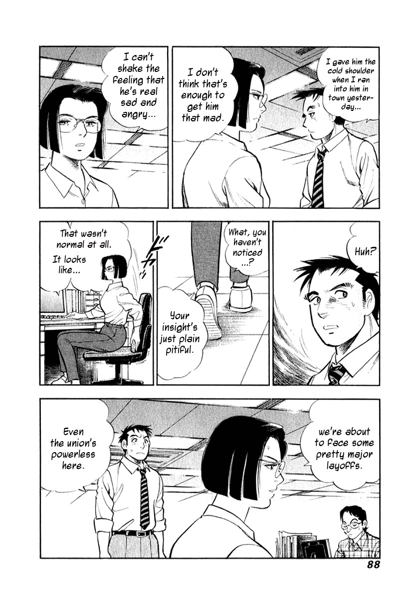Ore no Yome wa Aitsu no Tsuma Chapter 5 page 5 - Chapter 5: Confrontation