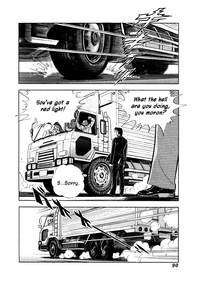 Ore no Yome wa Aitsu no Tsuma Chapter 5 page 7 - Chapter 5: Confrontation