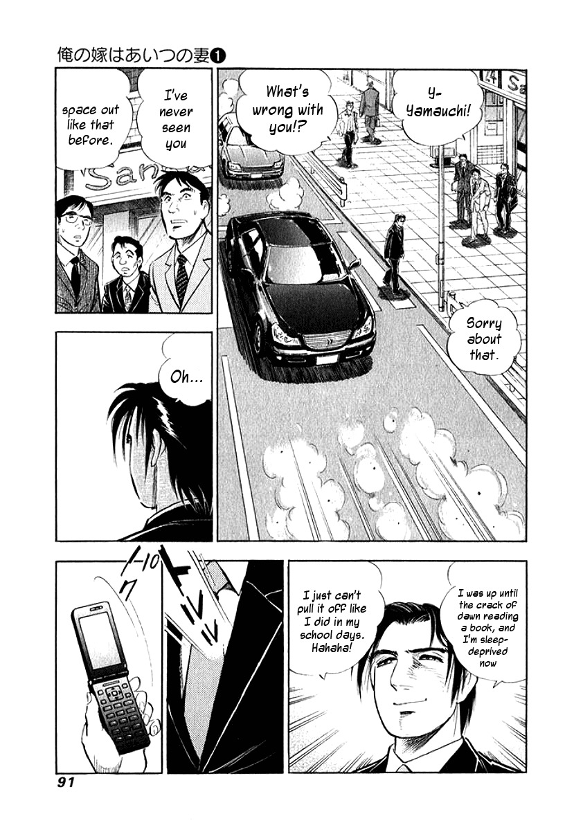 Ore no Yome wa Aitsu no Tsuma Chapter 5 page 8 - Chapter 5: Confrontation
