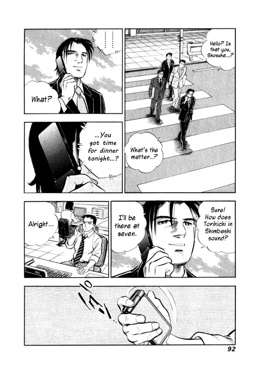 Ore no Yome wa Aitsu no Tsuma Chapter 5 page 9 - Chapter 5: Confrontation