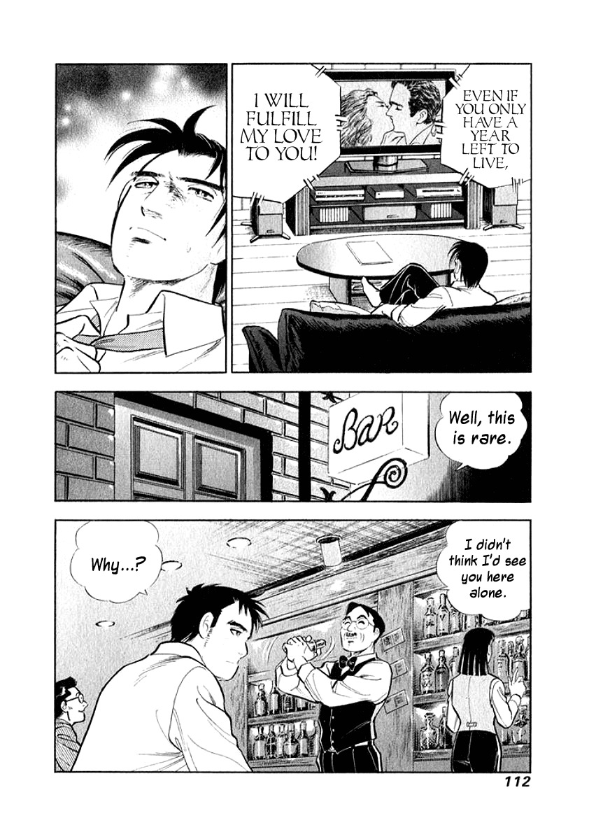 Ore no Yome wa Aitsu no Tsuma Chapter 6 page 10 - Chapter 6: Earnestness