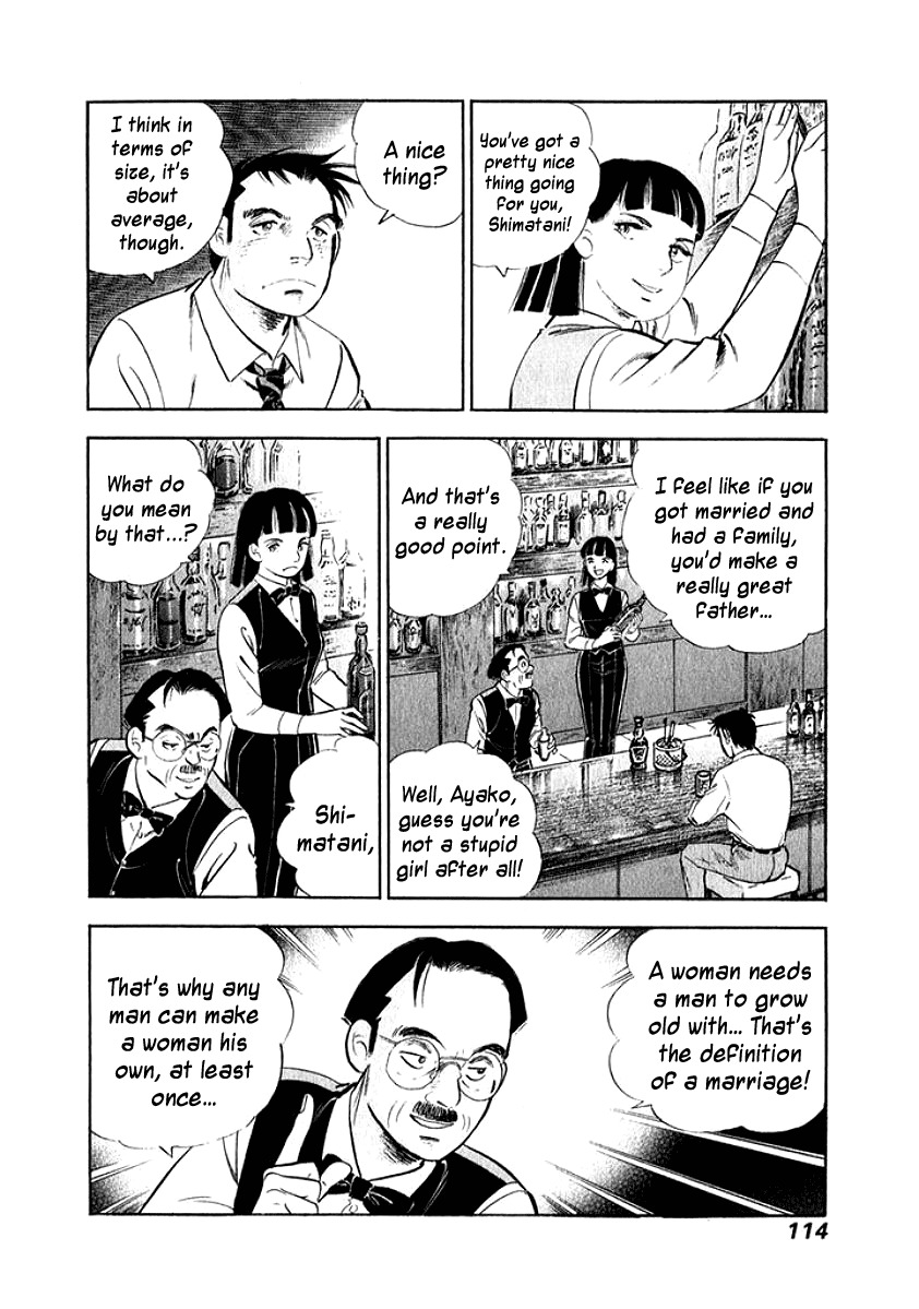Ore no Yome wa Aitsu no Tsuma Chapter 6 page 12 - Chapter 6: Earnestness