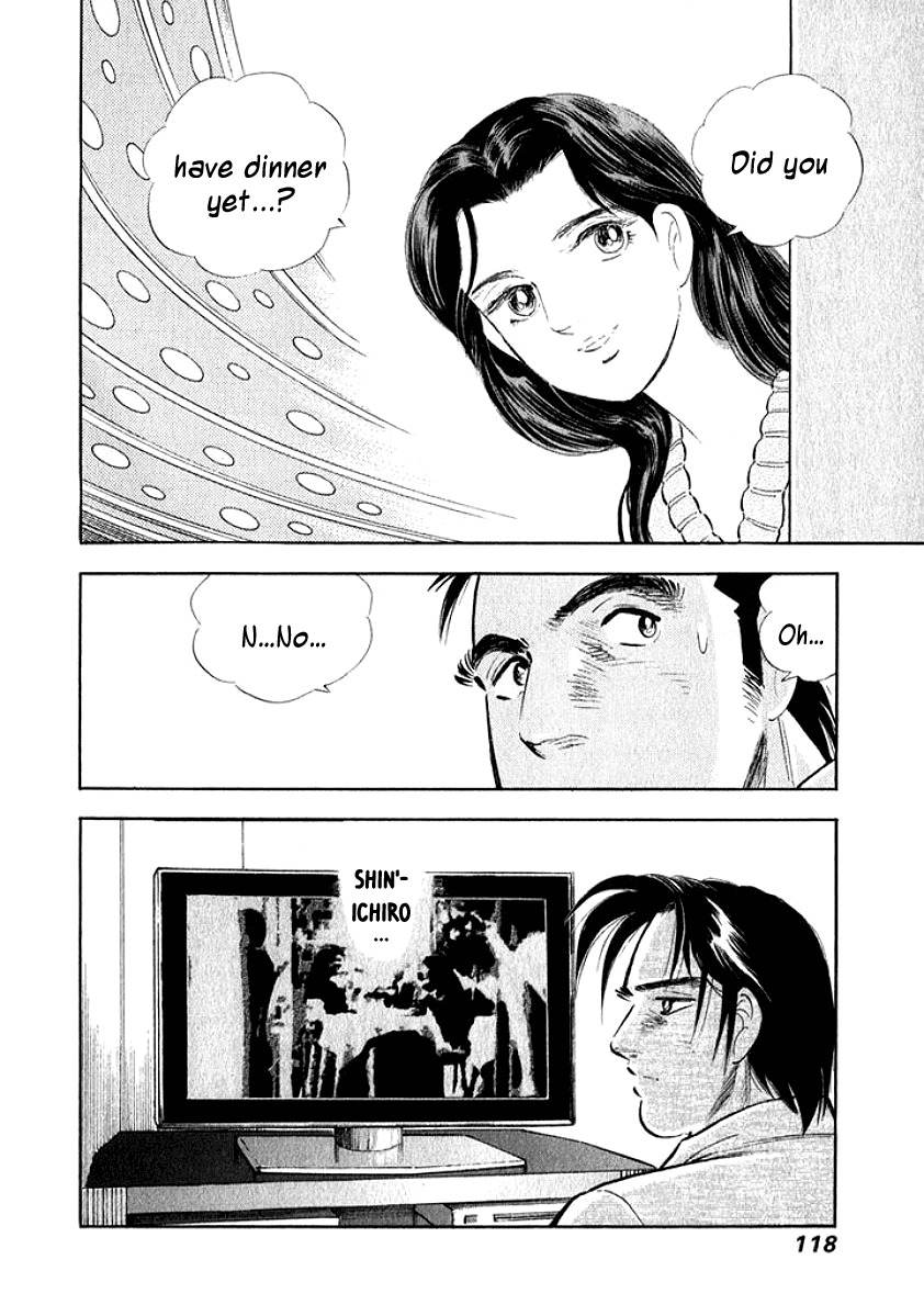 Ore no Yome wa Aitsu no Tsuma Chapter 6 page 16 - Chapter 6: Earnestness