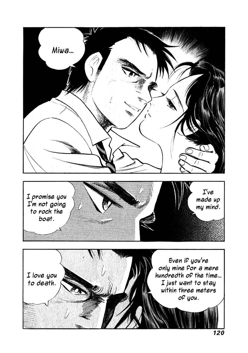 Ore no Yome wa Aitsu no Tsuma Chapter 6 page 18 - Chapter 6: Earnestness