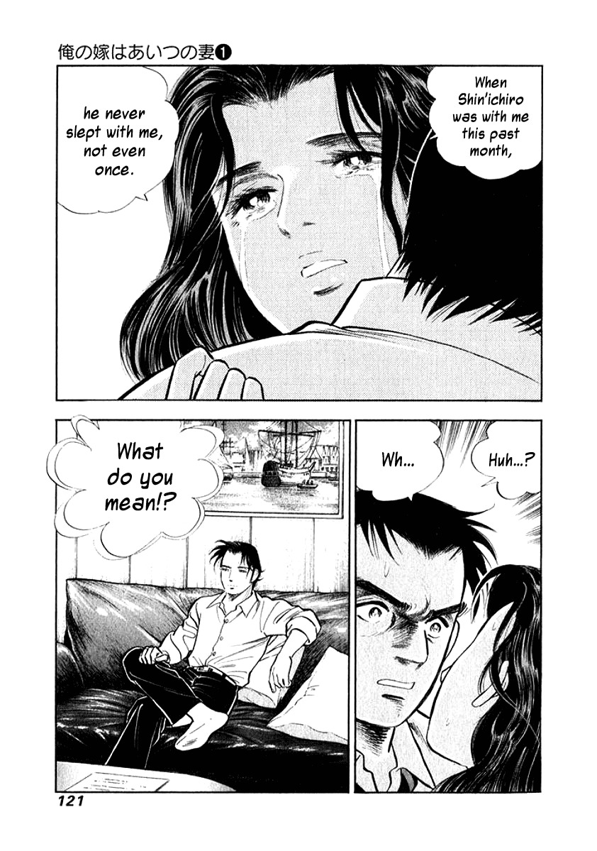 Ore no Yome wa Aitsu no Tsuma Chapter 6 page 19 - Chapter 6: Earnestness