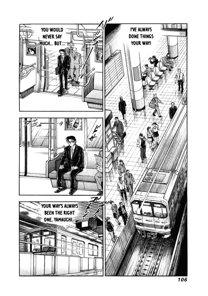 Ore no Yome wa Aitsu no Tsuma Chapter 6 page 4 - Chapter 6: Earnestness