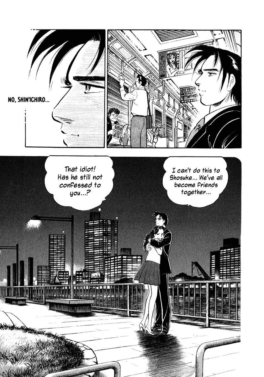 Ore no Yome wa Aitsu no Tsuma Chapter 6 page 5 - Chapter 6: Earnestness