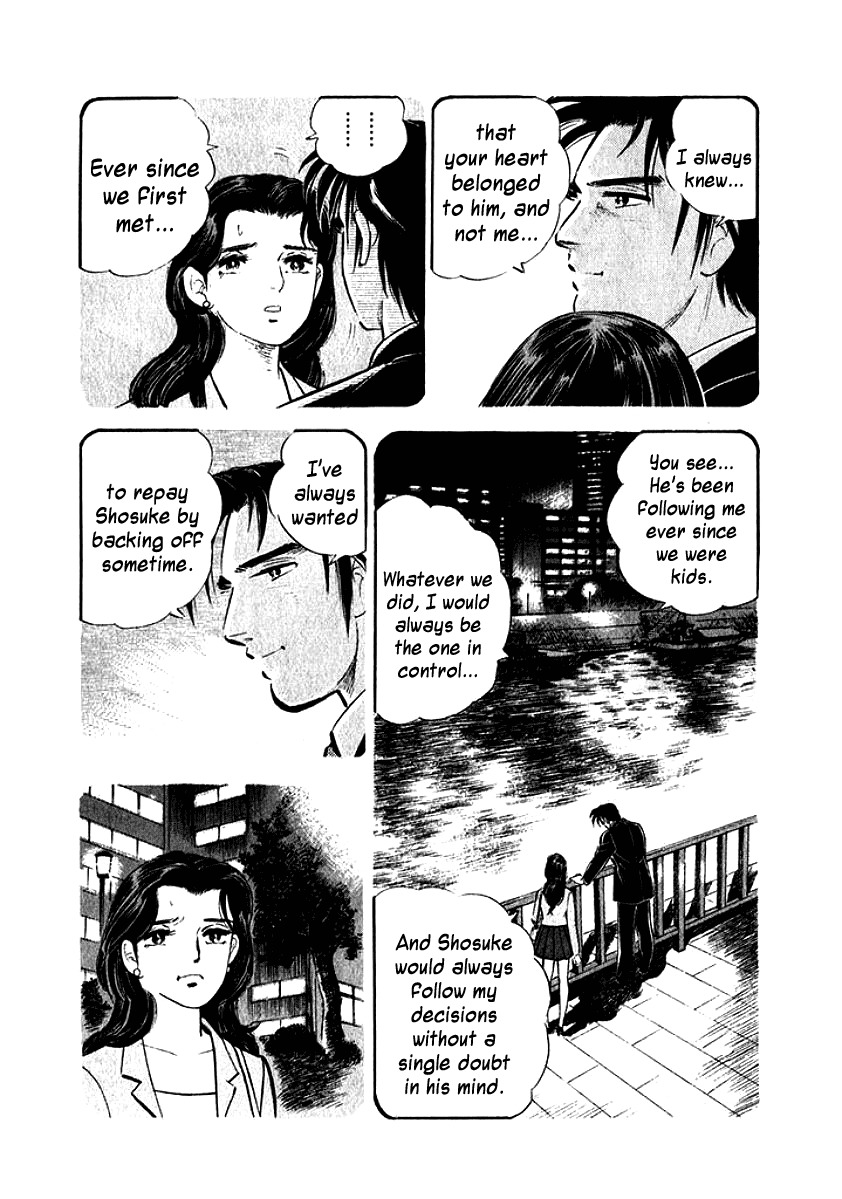 Ore no Yome wa Aitsu no Tsuma Chapter 6 page 6 - Chapter 6: Earnestness