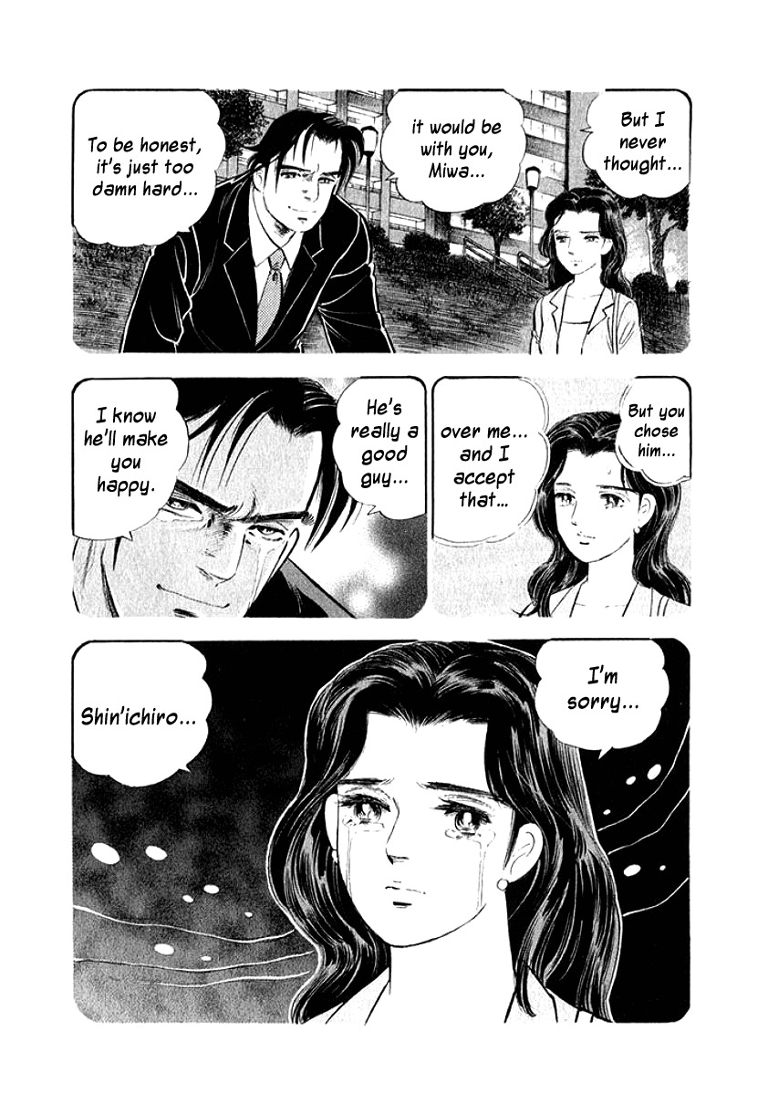 Ore no Yome wa Aitsu no Tsuma Chapter 6 page 7 - Chapter 6: Earnestness