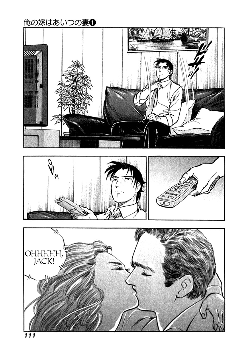 Ore no Yome wa Aitsu no Tsuma Chapter 6 page 9 - Chapter 6: Earnestness