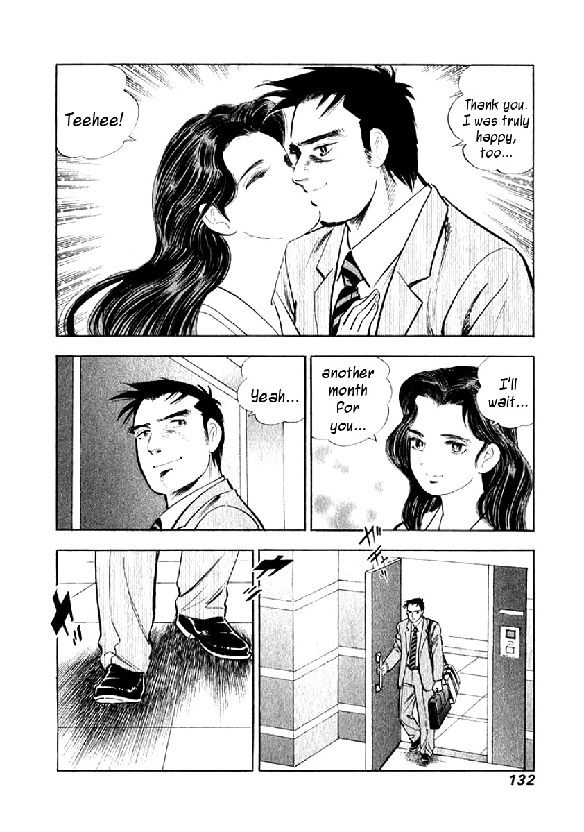 Ore no Yome wa Aitsu no Tsuma Chapter 7 page 10 - Chapter 7: Me and Him