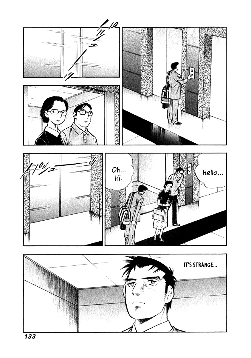 Ore no Yome wa Aitsu no Tsuma Chapter 7 page 11 - Chapter 7: Me and Him