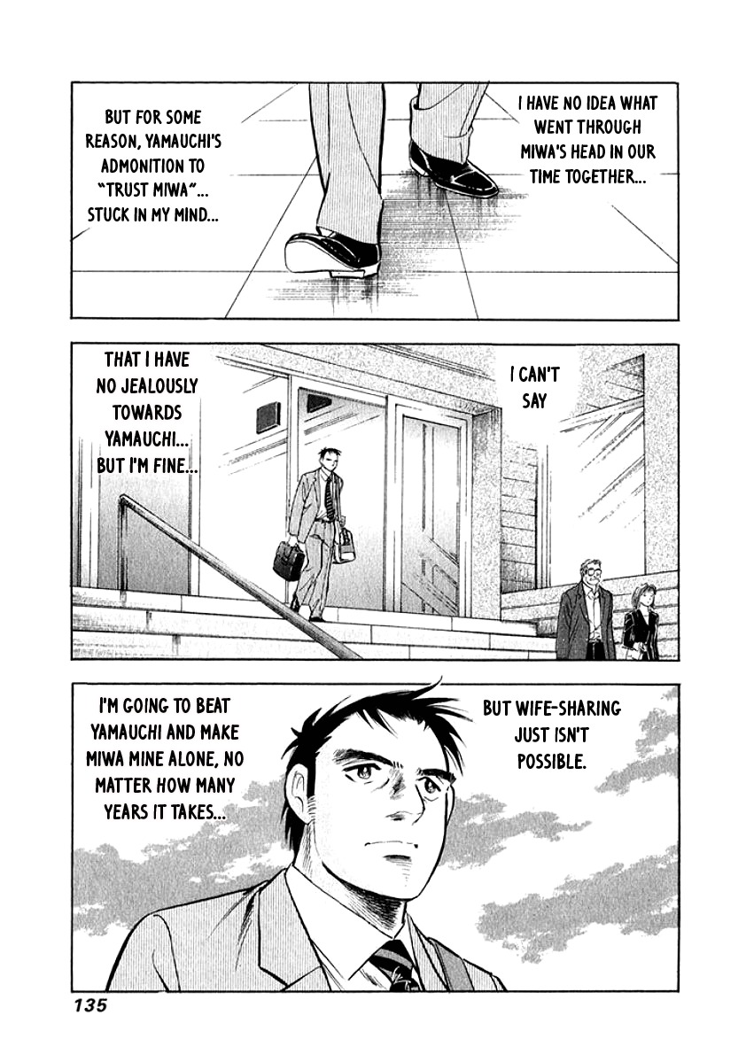 Ore no Yome wa Aitsu no Tsuma Chapter 7 page 13 - Chapter 7: Me and Him