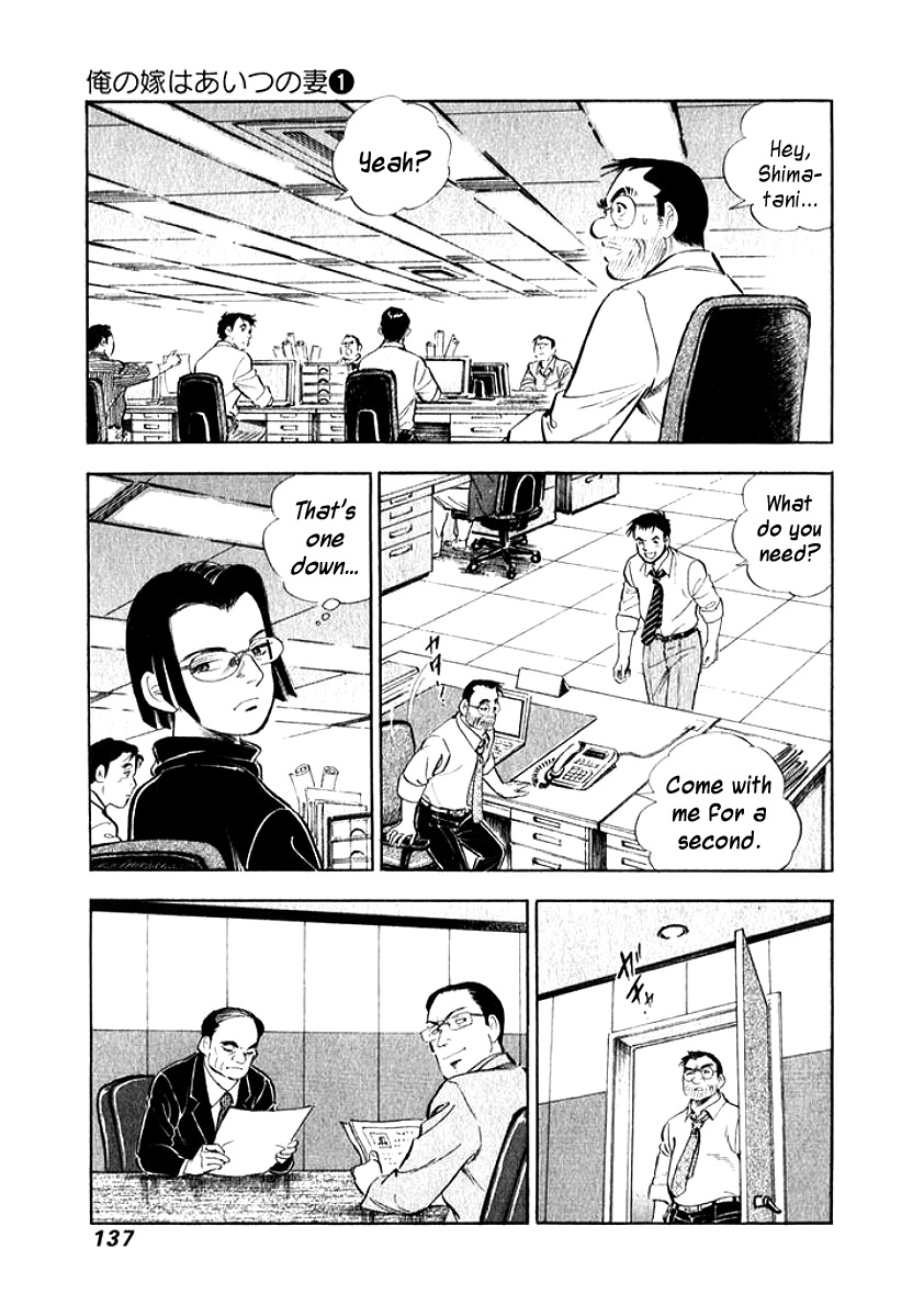 Ore no Yome wa Aitsu no Tsuma Chapter 7 page 15 - Chapter 7: Me and Him