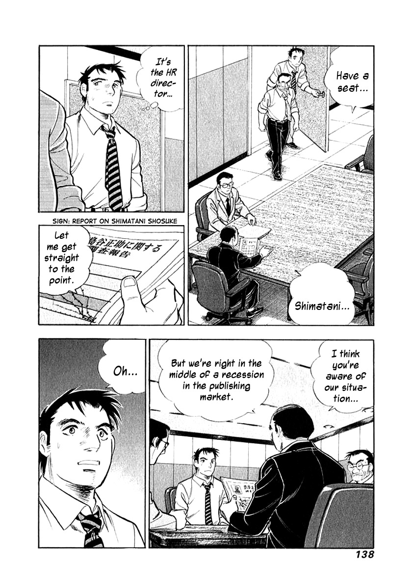 Ore no Yome wa Aitsu no Tsuma Chapter 7 page 16 - Chapter 7: Me and Him
