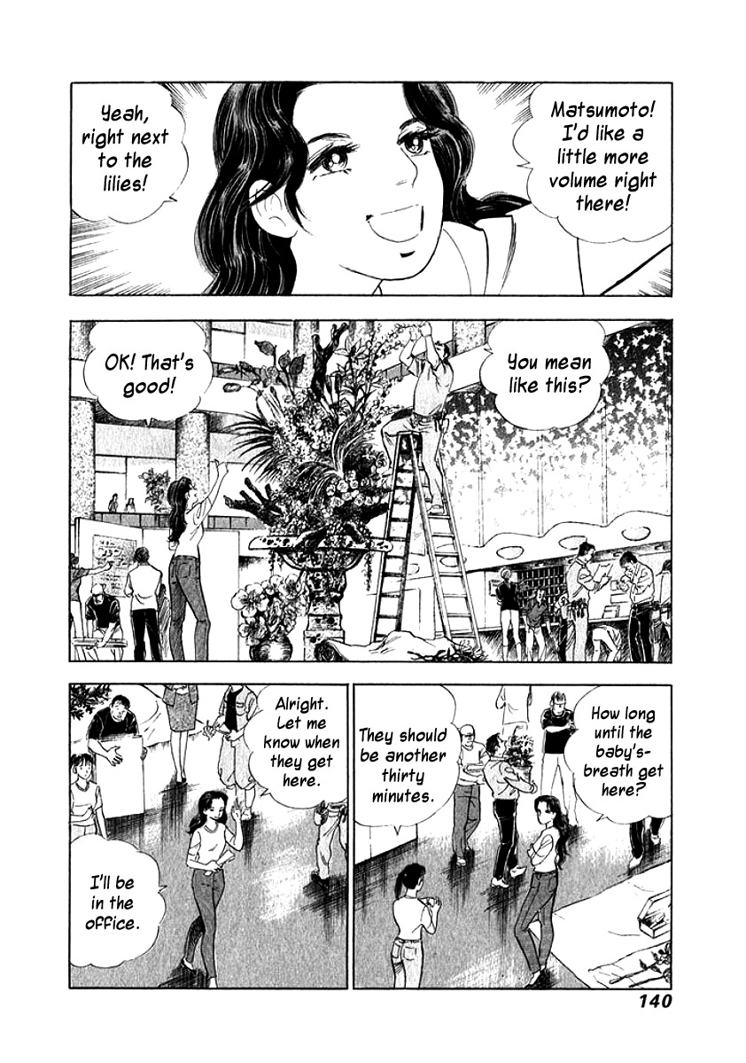 Ore no Yome wa Aitsu no Tsuma Chapter 7 page 18 - Chapter 7: Me and Him
