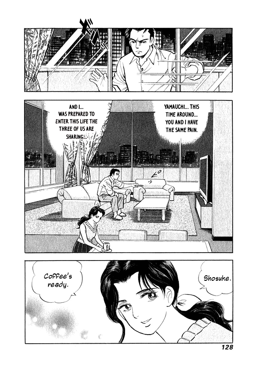 Ore no Yome wa Aitsu no Tsuma Chapter 7 page 6 - Chapter 7: Me and Him