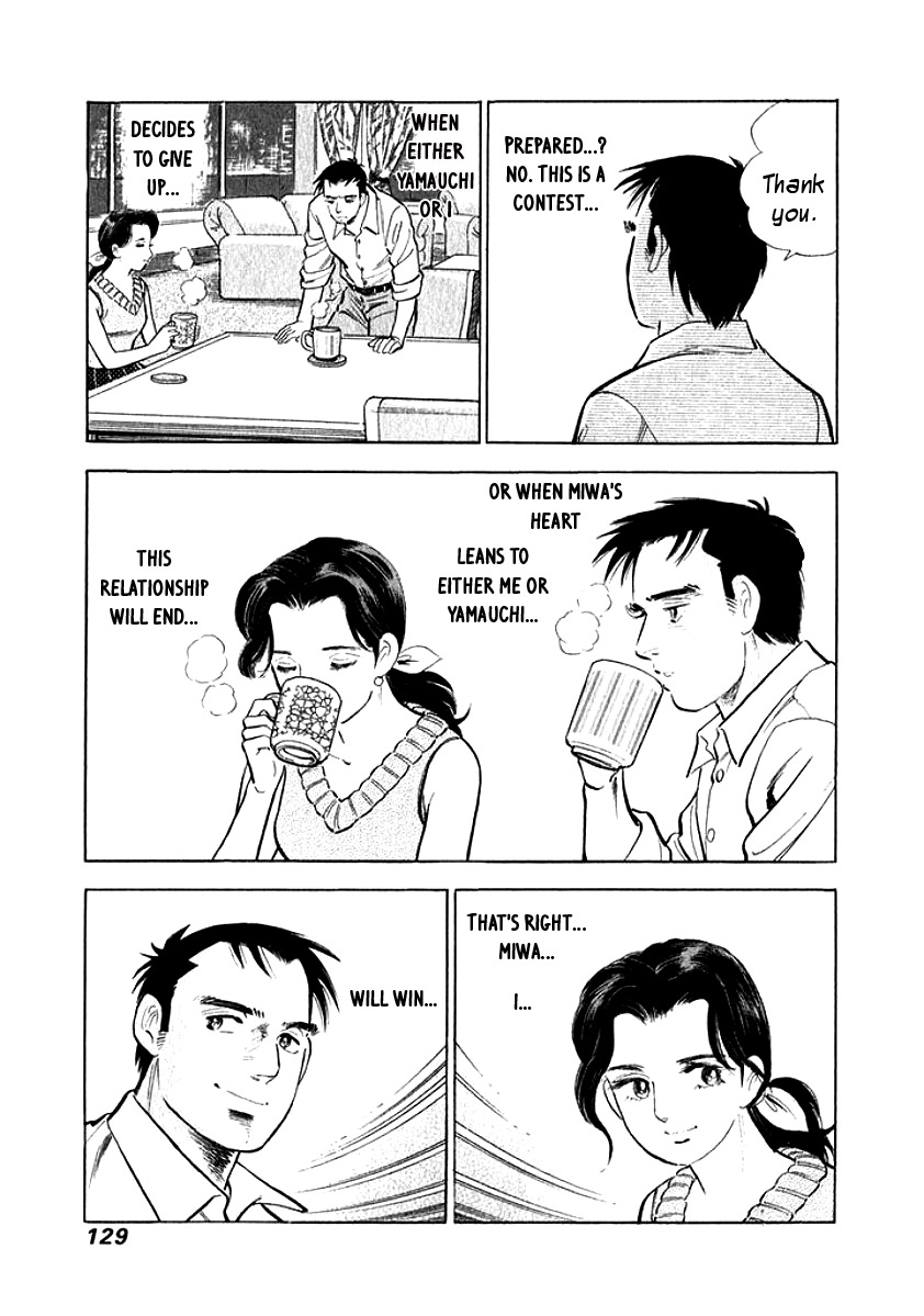 Ore no Yome wa Aitsu no Tsuma Chapter 7 page 7 - Chapter 7: Me and Him