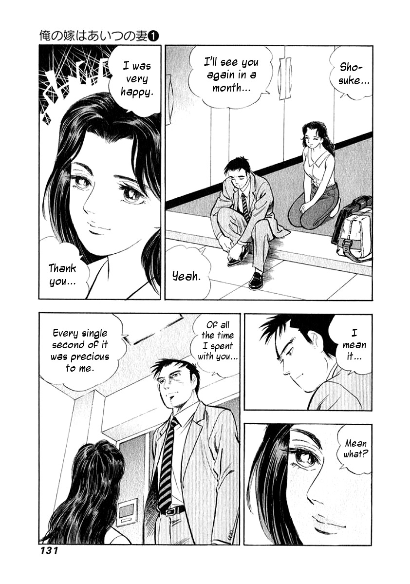 Ore no Yome wa Aitsu no Tsuma Chapter 7 page 9 - Chapter 7: Me and Him