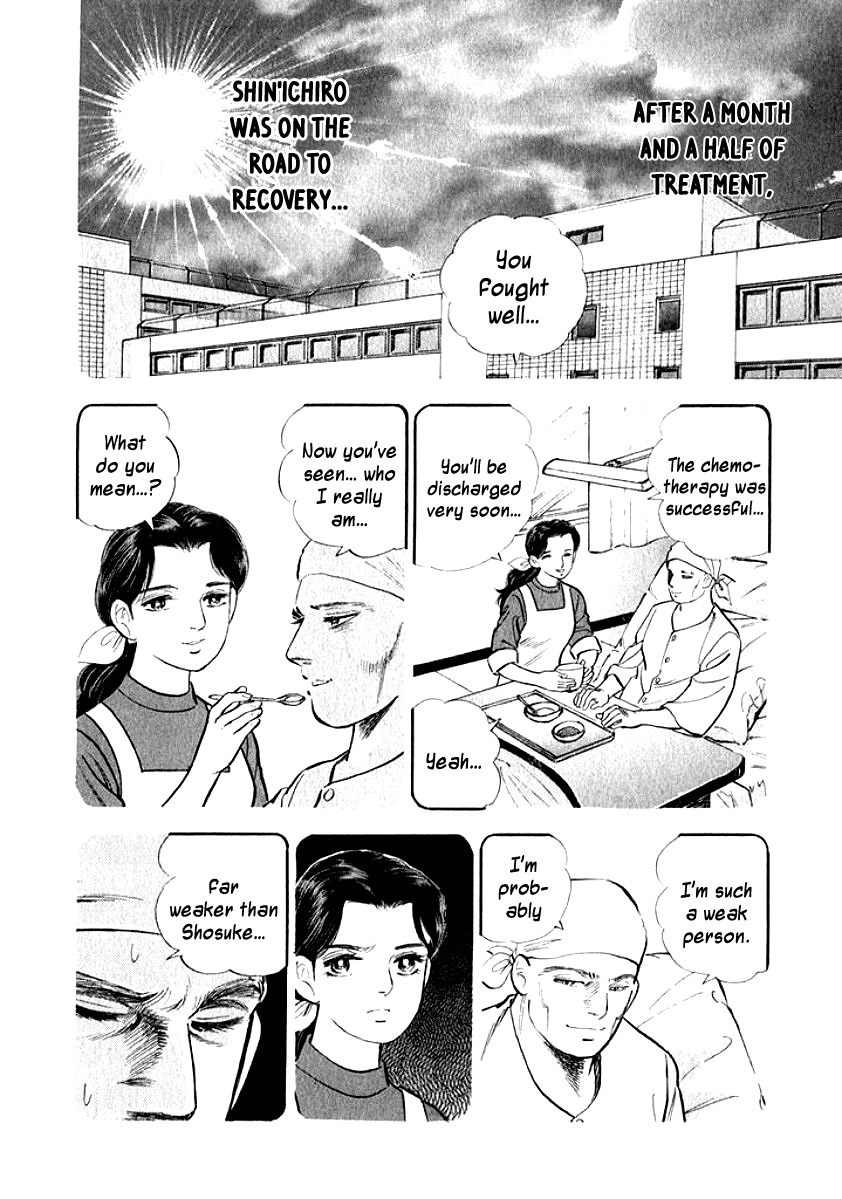 Ore no Yome wa Aitsu no Tsuma Chapter 8 page 10 - Chapter 8: Into My Heart