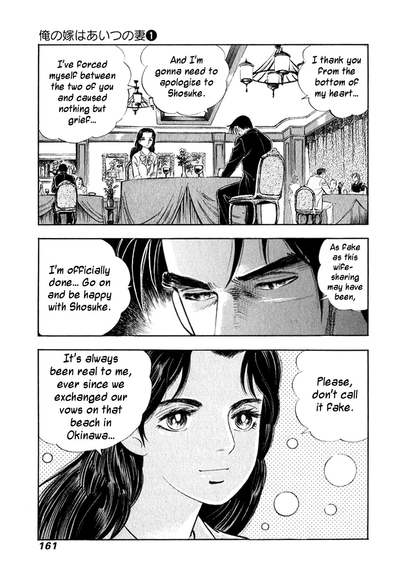 Ore no Yome wa Aitsu no Tsuma Chapter 8 page 19 - Chapter 8: Into My Heart