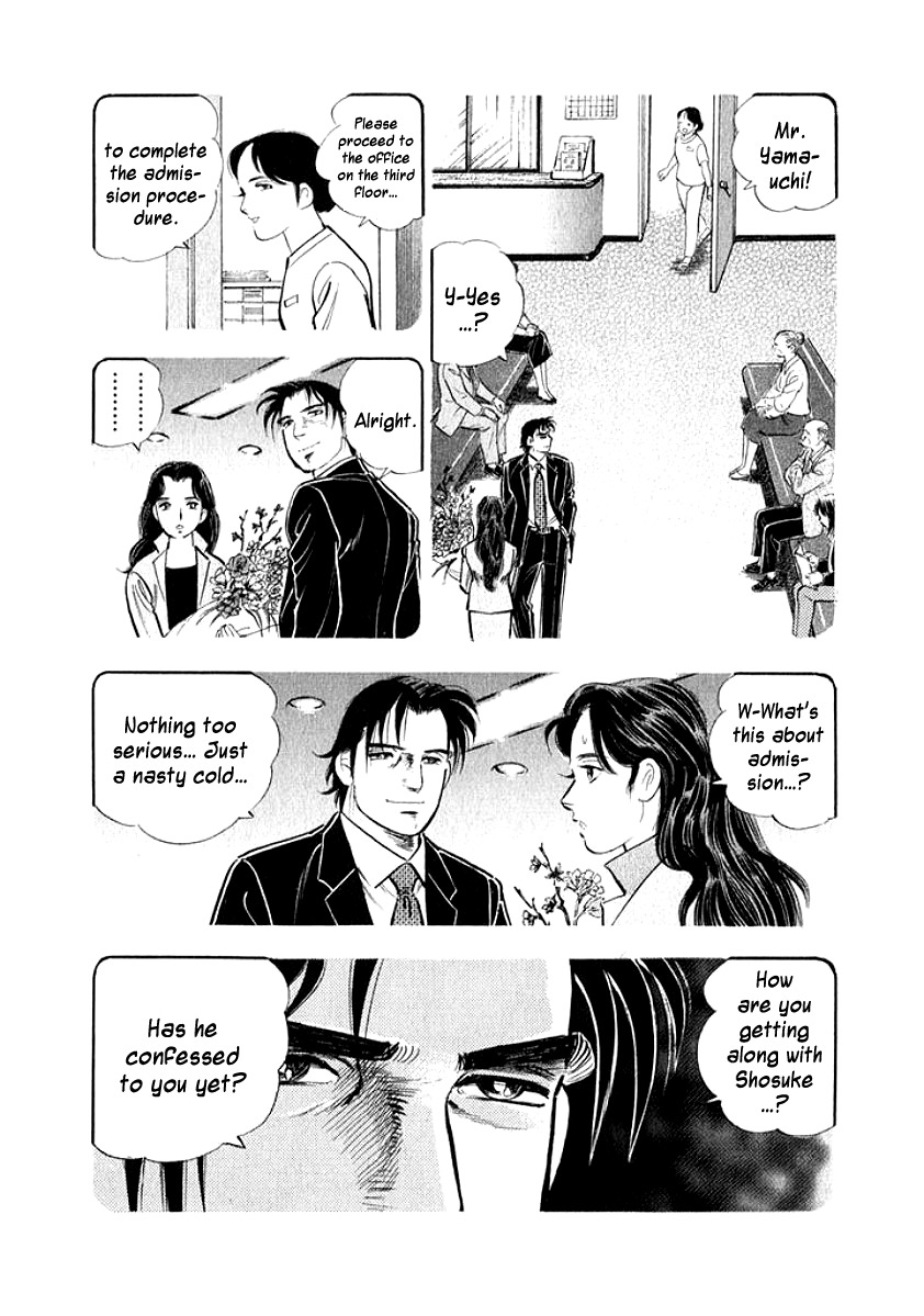 Ore no Yome wa Aitsu no Tsuma Chapter 8 page 4 - Chapter 8: Into My Heart