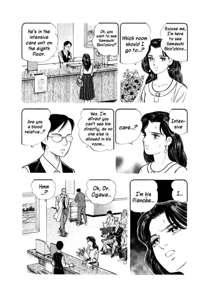 Ore no Yome wa Aitsu no Tsuma Chapter 8 page 6 - Chapter 8: Into My Heart