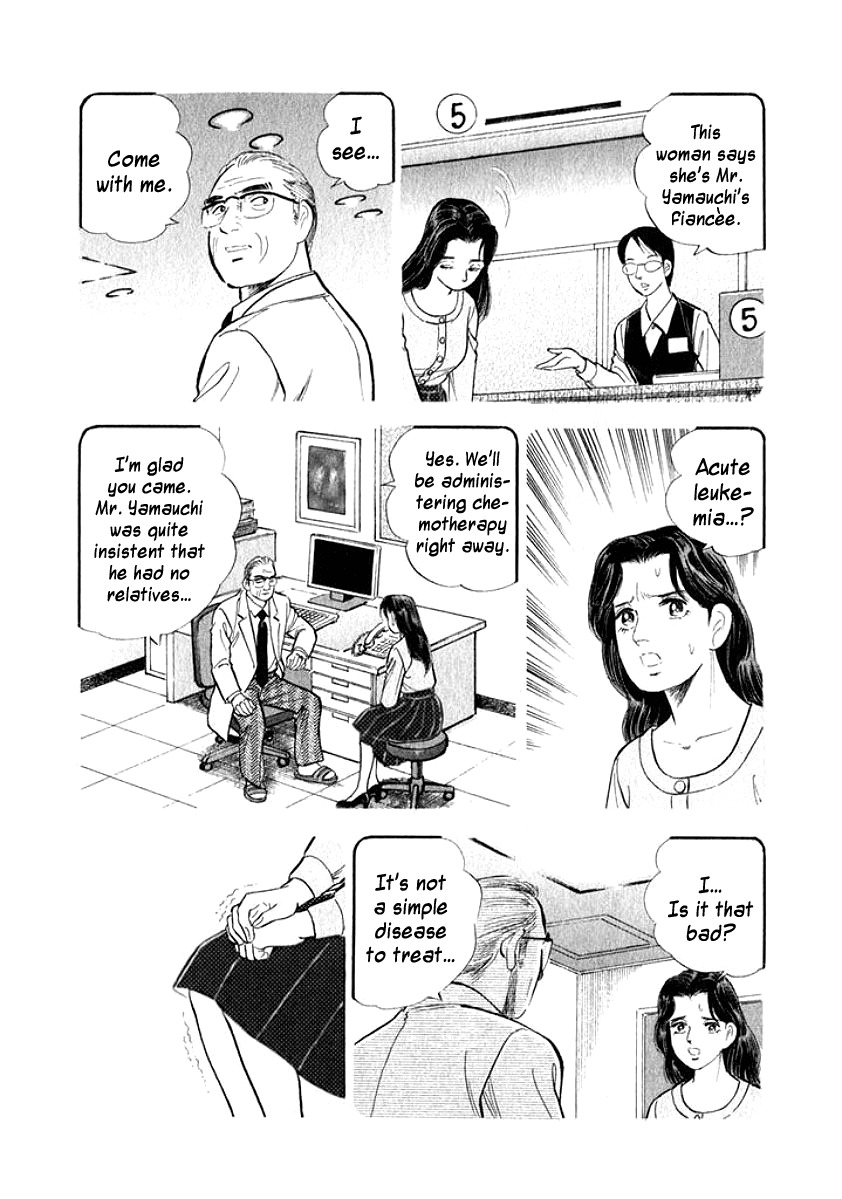 Ore no Yome wa Aitsu no Tsuma Chapter 8 page 7 - Chapter 8: Into My Heart
