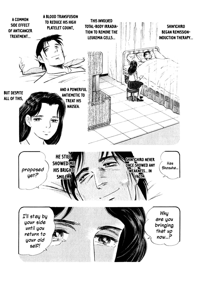 Ore no Yome wa Aitsu no Tsuma Chapter 8 page 8 - Chapter 8: Into My Heart