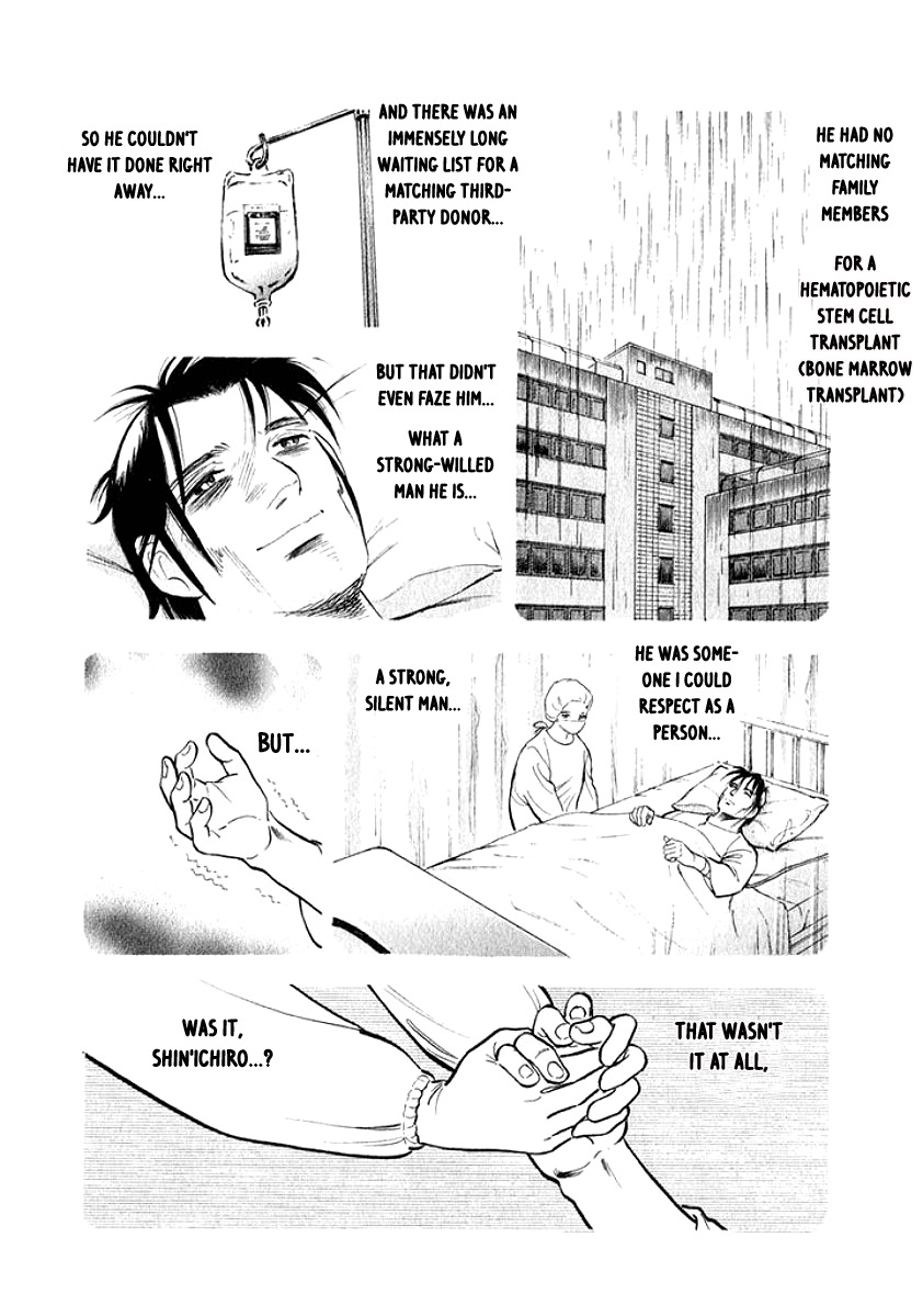 Ore no Yome wa Aitsu no Tsuma Chapter 8 page 9 - Chapter 8: Into My Heart